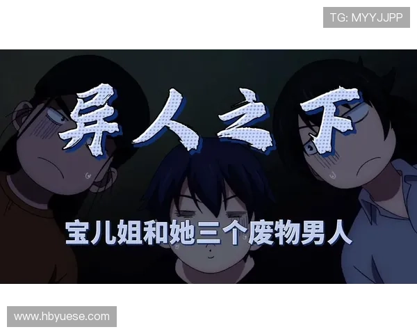 《一人之下》：15个不为人知的秘密，解读异人世界中1000年的恩怨情仇