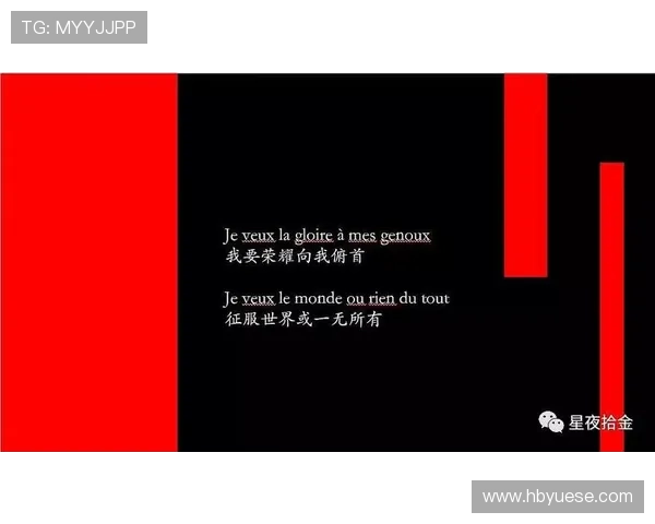 《我是传说》：当平凡女性遇上摇滚梦想，一场关于自我救赎的华丽蜕变