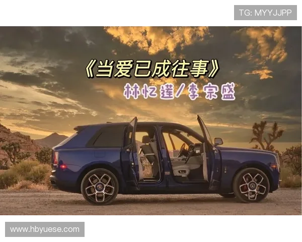 当爱已成往事：一场关于放手与重生的告白