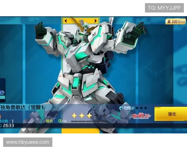 独角兽的觉醒：刹那·F·清英与人类史诗的再谱写