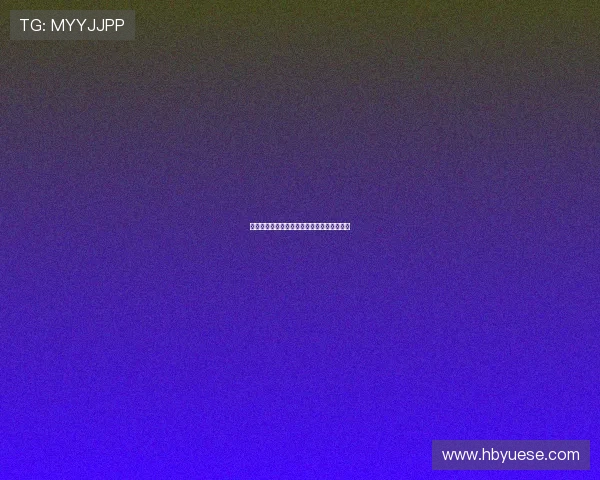 冰与火的青春：在炙热与冷却中淬炼不凡人生