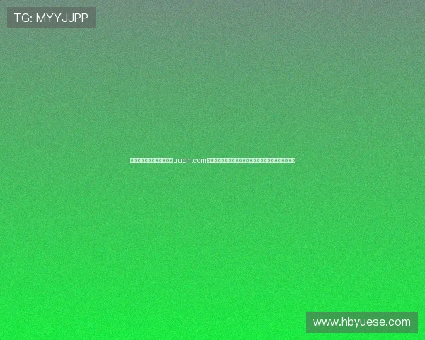 《诛仙》电视剧最新动态:uudn.com官方爆料,粉丝翘首以盼的荧屏巨制即将揭开神秘面纱!