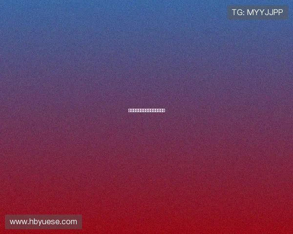 光之后：追寻生命中最耀眼的光芒