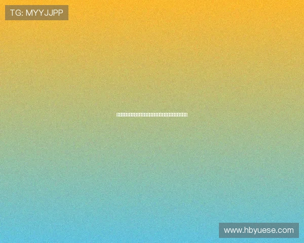 无名高地：一场关于血与火的史诗，一次关于牺牲与荣耀的咏叹